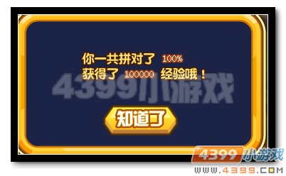 魔神世纪热血全新资料大曝光奖励