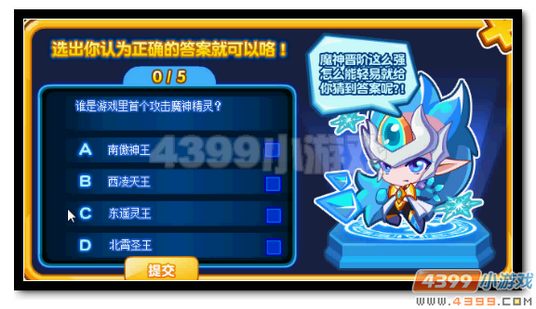 魔神世纪热血全新资料大曝光回答问题