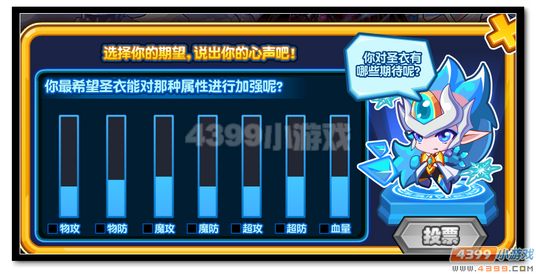 魔神世纪热血全新资料大曝光