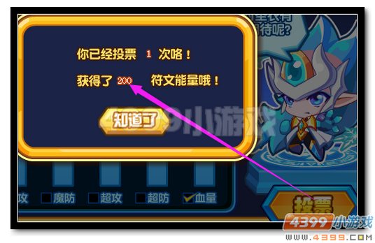 魔神世纪热血全新资料大曝光奖励