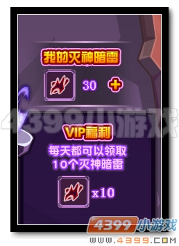 魔神世纪邪灵亚迪斯第一关怎么打