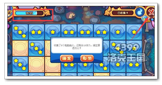洛克王国玄灵妲己怎么得