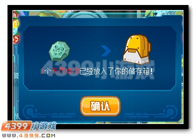 赛尔号天玄界王神圣降临