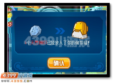 赛尔号天玄界王神圣降临