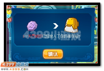 赛尔号天玄界王神圣降临
