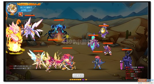 魔神世纪暗翼修罗第一关怎么打