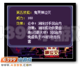 赛尔号克罗诺斯超进化