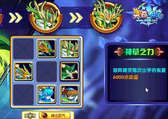 奥奇传说首位神灵召唤师 帝一鸣登场 蛮王意志2