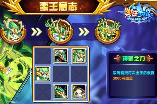 奥奇传说首位神灵召唤师 帝一鸣登场 蛮王意志1