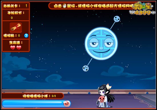 奥拉星宫雨雨怎么得