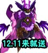赛尔号暗金卡斯托尔