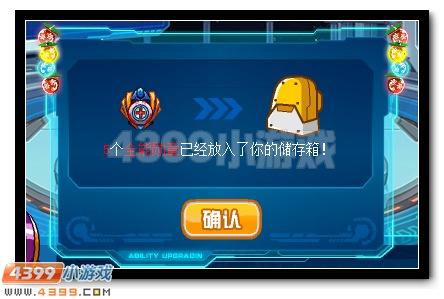 赛尔号消防员职业任务全面开启