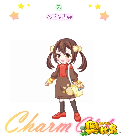 奥比岛冬季活力装图鉴