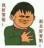 心痛