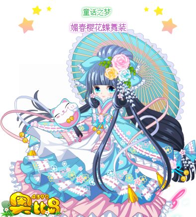奥比岛媚春樱花蝶舞装图鉴