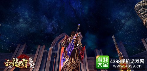 六龙争霸3D