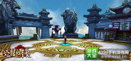 六龙争霸3D
