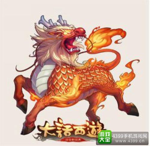 大话西游热血版