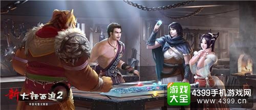 大话西游热血版