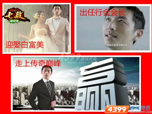 够给力 4399七杀 新版VIP 尊贵服务来袭