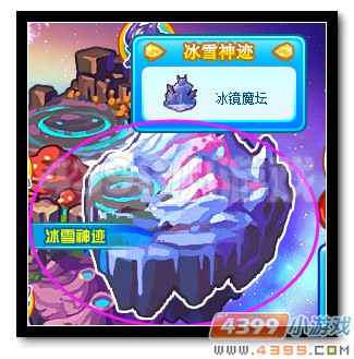 魔神世纪修罗殿在哪 怎么去
