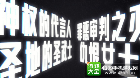 血族
