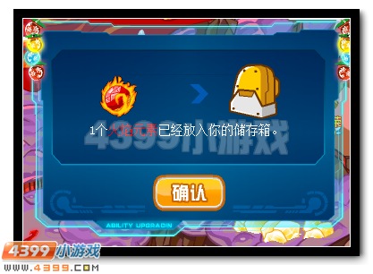 赛尔号精灵总动员 重建太空站