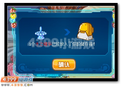 赛尔号精灵总动员 重建太空站