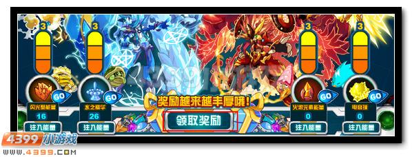 赛尔号精灵总动员 重建太空站