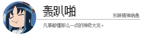 轰趴啪