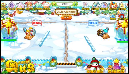 奥比岛北极村雪仗 冬季大作战