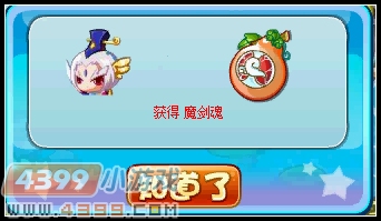 卡布西游寻宝罗盘