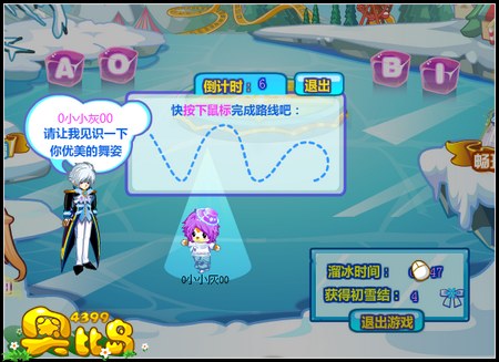奥比岛畅玩冰雪乐园 冬季大作战