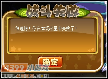 卡布西游双头暴君