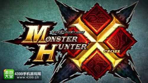 《怪物猎人X》全新DLC 小猪服饰公会背景配信开始