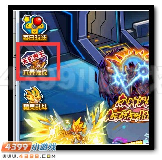 赛尔号六界传说 英雄的史诗纪元