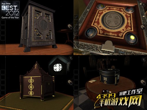未上锁的房间截图