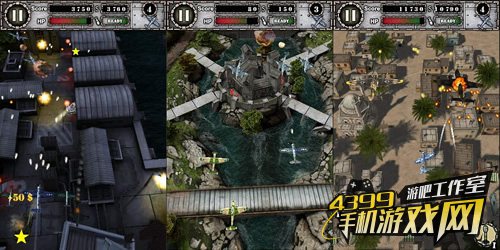 空中歼灭战截图