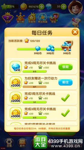 爸爸去哪儿3手游