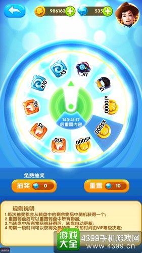 爸爸去哪儿3手游