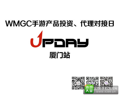 WMGC手游产品投资、代理对接日