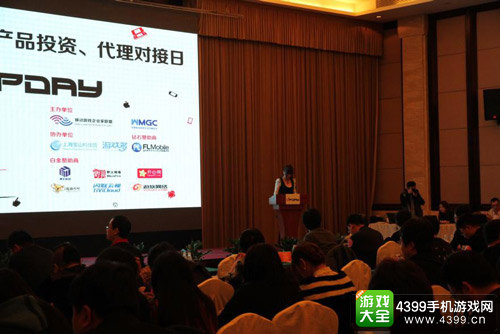 WMGC UP DAY2016年厦门站会议1月开幕