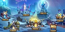 乱斗奇兵联盟战争怎么玩 联盟玩法详解