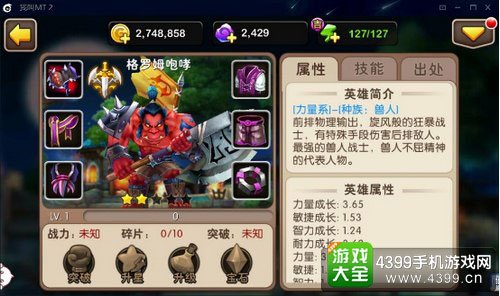 我叫MT2