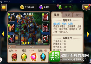 我叫MT2