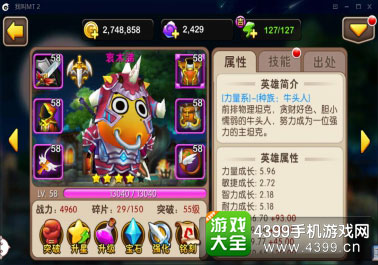 我叫MT2