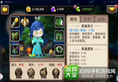 我叫MT2