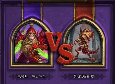 炉石传说盗贼职业挑战