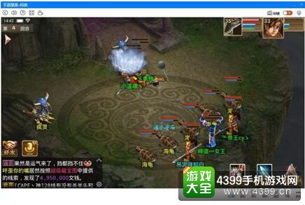 问道手游二测截图