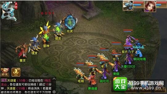 问道手游什么时候开测